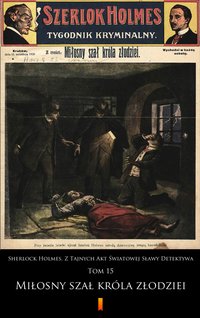 Sherlock Holmes. Z Tajnych Akt Światowej Sławy Detektywa - anonimowy - ebook