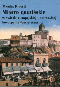 Miasto gruzińskie w świetle europejskiej i orientalnej koncepcji urbanistycznej - Marika Pirveli - ebook