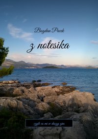z notesika - Bogdan Pacek - ebook