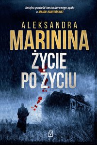 Życie po życiu - Aleksandra Marinina - ebook