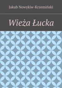 Wieża Łucka - Jakub Nowykiw-Krzemiński - ebook