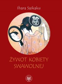 Żywot kobiety swawolnej - Ihara Saikaku - ebook