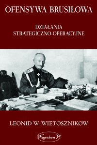 Ofensywa Brusiłowa. Działania strategiczno-operacyjne - Leonid W. Wietosznikow - ebook