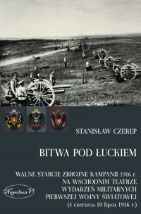 Bitwa pod Łuckiem - Stanisław Czerep - ebook