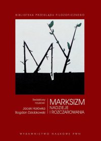 Marksizm - Jacek Hołówka - ebook