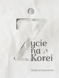 Życie na Korei - Andrzej Sosnowski - ebook