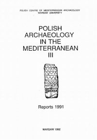 Polish Archaeology in the Mediterranean 3 - Michał Gawlikowski - eprasa