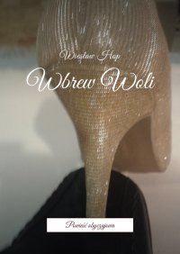 Wbrew Woli - Wiesław Hop - ebook