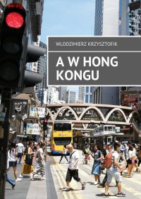 A w Hong Kongu - Wlodzimierz Krzysztofik - ebook
