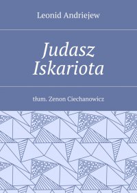 Judasz Iskariota - Leonid Andriejew - ebook