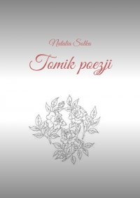 Tomik poezji - Natalia Solka - ebook