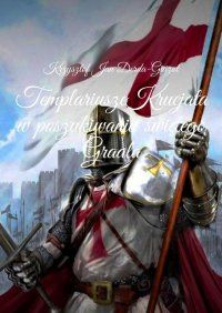 Templariusze Krucjata - Krzysztof Jan Derda-Guizot - ebook