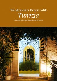 Tunezja - Włodzimierz Krzysztofik - ebook