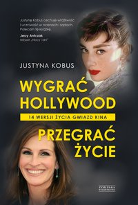 Wygrać Hollywood, przegrać życie. 14 wersji życia gwiazd kina - Justyna Kobus - ebook