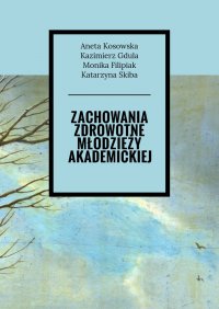 Zachowania zdrowotne młodzieży akademickiej - Kazimierz Gdula - ebook
