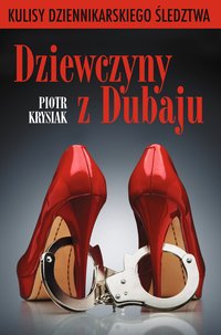 Dziewczyny z Dubaju - Piotr Krysiak - ebook