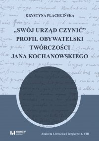 „Swój urząd czynić”. Profil obywatelski twórczości Jana Kochanowskiego - Krystyna Płachcińska - ebook