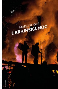 Ukraińska noc - Marci Shore - ebook