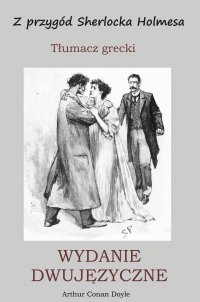 Z przygód Sherlocka Holmesa. Tłumacz grecki. Wydanie dwujęzyczne - Arthur Conan Doyle - ebook