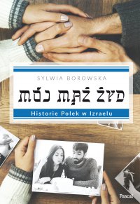 Mój mąż Żyd. Historie Polek w Izraelu - Sylwia Borowska - ebook