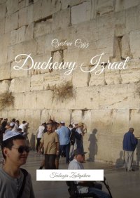 Duchowy Izrael - Teologia Zastępstwa - Czesław Czyż - ebook