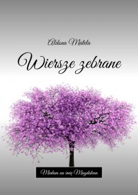 Wiersze zebrane - Aldona Matela - ebook