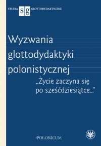 Wyzwania glottodydaktyki polonistycznej - Paulina Potasińska - ebook