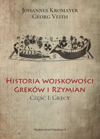 Historia wojskowości Greków i Rzymian część I Grecy - Johannes Kromayer - ebook