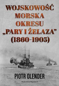 Wojskowość morska okresu pary i żelaza, 1860-1905 - Piotr Olender - ebook
