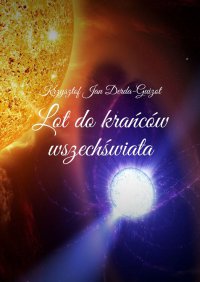 Lot do krańców wszechświata - Krzysztof Derda-Guizot - ebook