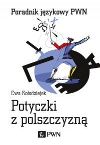 Potyczki z polszczyzną - Ewa Kołodziejek - ebook