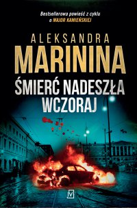 Śmierć nadeszła wczoraj - Aleksandra Marinina - ebook