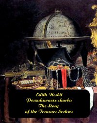 Poszukiwacze skarbu. The Story of the Treasure Seekers - Edith Nesbit - ebook