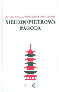 Siedmiopiętrowa pagoda. Antologia opowiadań współczesnych pisarzy chińskich - Opracowanie zbiorowe - ebook