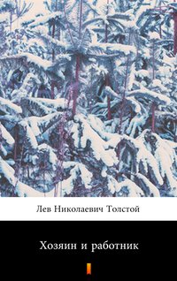 Хозяин и работник (Gospodarz i robotnik) - Lew Tołstoj - ebook