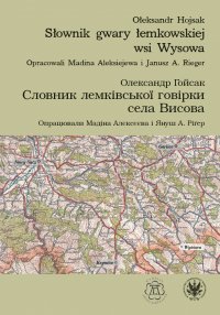 Słownik gwary łemkowskiej wsi Wysowa - Ołeksandr Hojsak - ebook