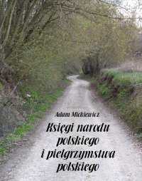 Księgi narodu polskiego i pielgrzymstwa polskiego - Adam Mickiewicz - ebook