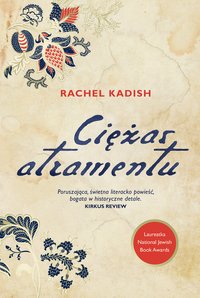 Ciężar atramentu - Rachel Kadish - ebook