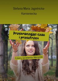 Przekraczając czas i przestrzeń - Stefania Jagielnicka-Kamieniecka - ebook