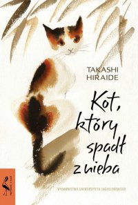 Kot, który spadł z nieba - Takashi Hiraide - ebook