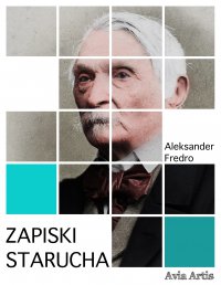 Zapiski starucha - Aleksander Fredro - ebook