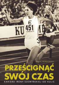 Prześcignąć swój czas - Maciej Petruczenko - ebook