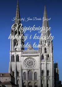 Najpiękniejsze katedry i kościoły świata. Tom 1 - Krzysztof Derda-Guizot - ebook