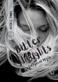 Bitter Thoughts - Kasia J. Siuda - ebook