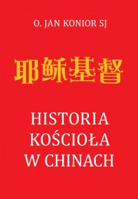 Historia Kościoła w Chinach - Jan Konior SJ - ebook