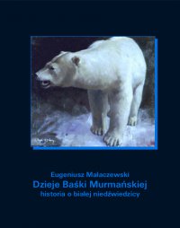 Dzieje Baśki Murmańskiej. Historia o białej niedźwiedzicy - Eugeniusz Małaczewski - ebook
