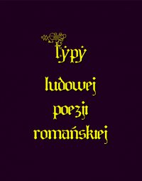 Typy ludowe poezji romańskiej - Antologia - ebook