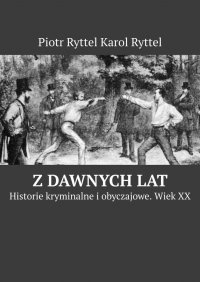 Z dawnych lat - Piotr Ryttel Karol Ryttel - ebook