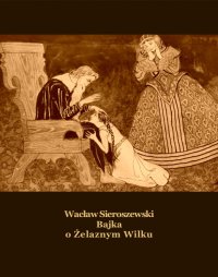 Bajka o Żelaznym Wilku - Wacław Sieroszewski - ebook