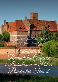 Architektura Romańska, Gotycka i Barokowa w Polsce. Tom 2 - Krzysztof Derda-Guizot - ebook